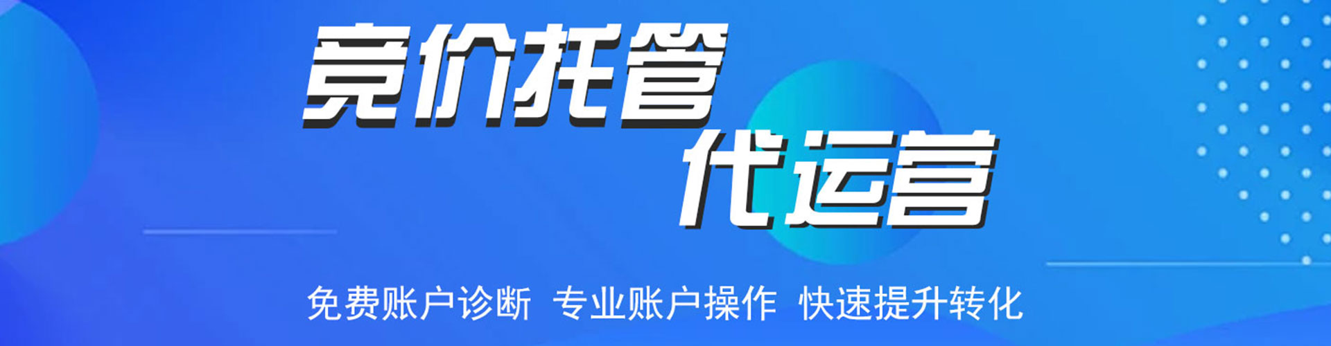 覃塘百度sem
