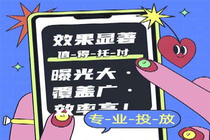 深度解析：信息流广告投放策略的五大关键点