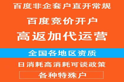 渠道开户返点营销策略研究